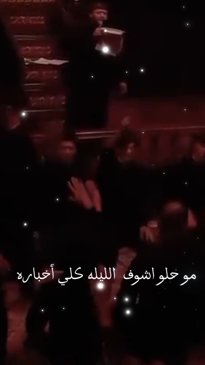 #سيد_فاقد_الموسوي || محتاره روحي تريدهم محتاره مو حلوه اشوف الليله كلبي أخباره @المصمم قاسم  #المصمم_قاسم 