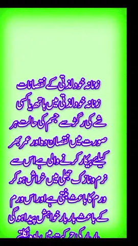 #lovelyfamilytv #foryou #arshadkhankalwanji #deut #world #wo #girlssupportgirls #viral #single #husbandwife #barcelona #kalash #cute 