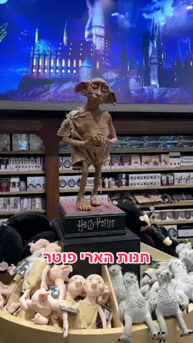 הקסם של הארי פוטר בתל אביב⚡️ זה היה שנייה להתנתק. גם אם לא קניתי כלום בסוף, היה לי כיף. זה החזיר אותי לקסם שאני כל כך אוהבת, שאני מוצאת בו כל כך הרבה נחמה.  איזה עולם מופלא יצרה ג׳יי.קיי רולינג האגדית🪄 ואיזה חלום היה לגדול על זה.  לחכות כבר שיצא ספר חדש! כל שנה בחופשת חנוכה! סבתא נטליה תמיד הייתה נרשמת בצומת ספרים, בפסגת זאב ירושלים, כדי לוודא שיהיה לי ספר לחופשה! גם תמיד היה חורף, אני שוכרת מה זה היה לקרוא ספר חדש בסדרה, עם פיג׳מה קואוזית, על הפופ שלי בחדר ולצלול לעולם אחר. הייתי מסיימת אותו ביומיים.  מחכה שיצא סרט! עוד סרט! בקיצור, קצת יקר, אנחנו בישראל, אבל כמה קסם… ✨ תגדלו את הילדים שלכם על הארי פוטר 🚂 שאלות⁉️👇🏻 #לירןרוזן #האריפוטר #harrypotter #telaviv #המלצה #חופשגדול #פעילותלילדים #תרבותטוק #אמאולה #השםתשמור #פיקברכיים #חנותהאריפוטר 
