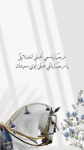 سمي ابوي  لتواصل الرابط بالبايو #دعوات_الكترونية#تهنئة#بشارة_مولودة#بشارة_مولود#حفيدي#حفيدتي#سمي_ابوي#سمي_جده#سمي_عمه#سمي_خاله#سميت_امي#بشارة_تؤام#بيبي#دعوة_زواج#عقد_قران#تهنية_عمتي#سمي_ابوي