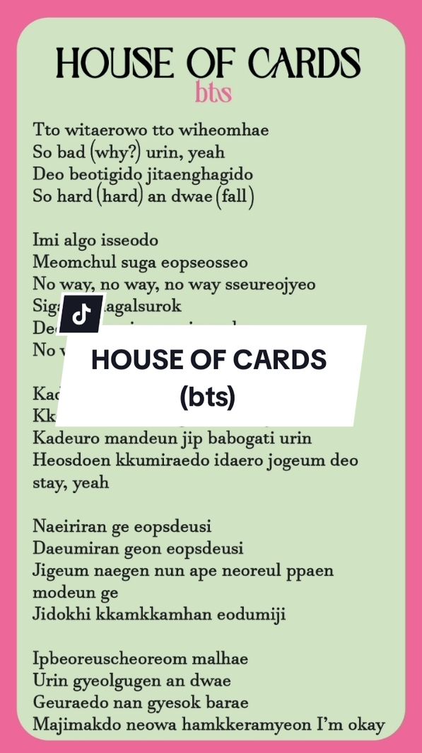 HOUSE OF CARDS - BTS Full lyric #houseofcards #houseofcardsbts #tradução #bts #lyrics #letra #jungkook 