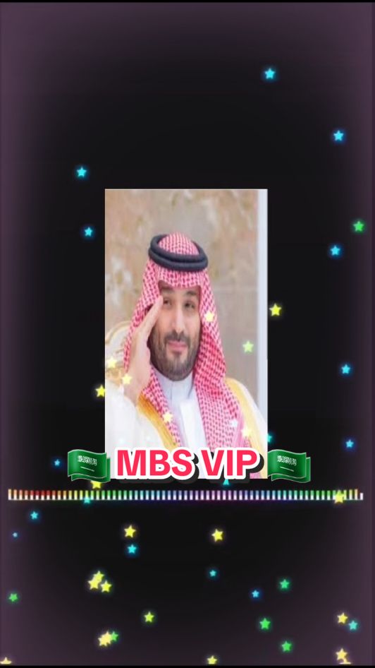 🇸🇦 MBS VIP 🇸🇦 #الامير_محمد_بن_سلمان #تصميمي #fyp #tiktok #foryou #تصميم_فيديوهات🎶🎤🎬 