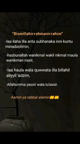 🙏🤲🙏