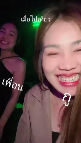🫣🫣🫣🫣😁🥰💕👯🥂🍹