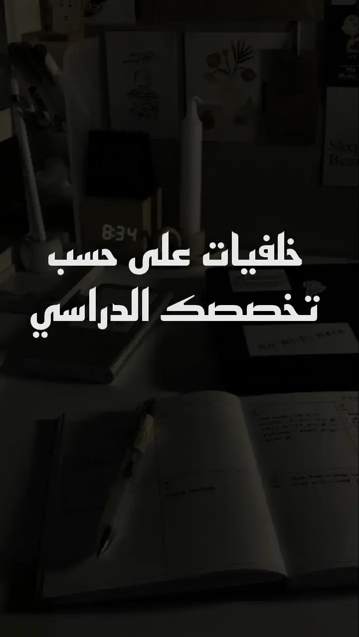 #خلفيات_فخمه #خلفيات #برمجة 