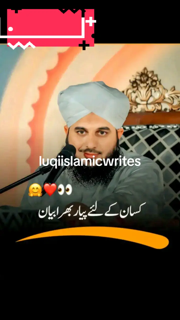 kisan k Lia paira bayan#treanding #fyp #viral #duet #grow #standwithkashmir #backtoallah #PANIALA @TikTok South Africa @TikTok @Islamic shorts official 