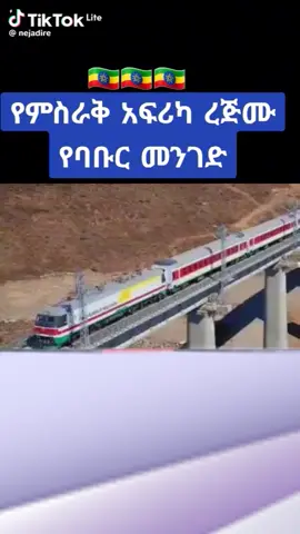 #habashatiktok #habashatiktok🇪🇹 #fyp #habasha #viral #foryou #foryoupage