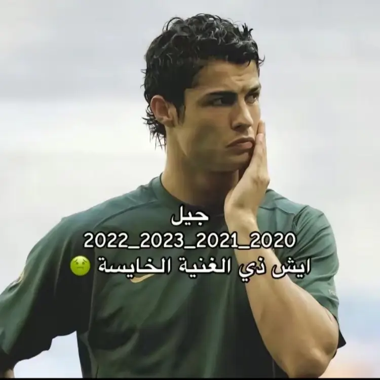 #cristianoronaldo #ronaldo #foryou #realmadrid #nassar #lotfi2008 #juventus #fyp 