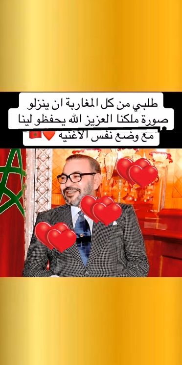 #محمد_السادس #ملك #roi#ma#mar#maro#marocaine🇲🇦 #maroco🇲🇦algeria🇩🇿tunisia🇹🇳 #maroc#maghreb #maghribia 