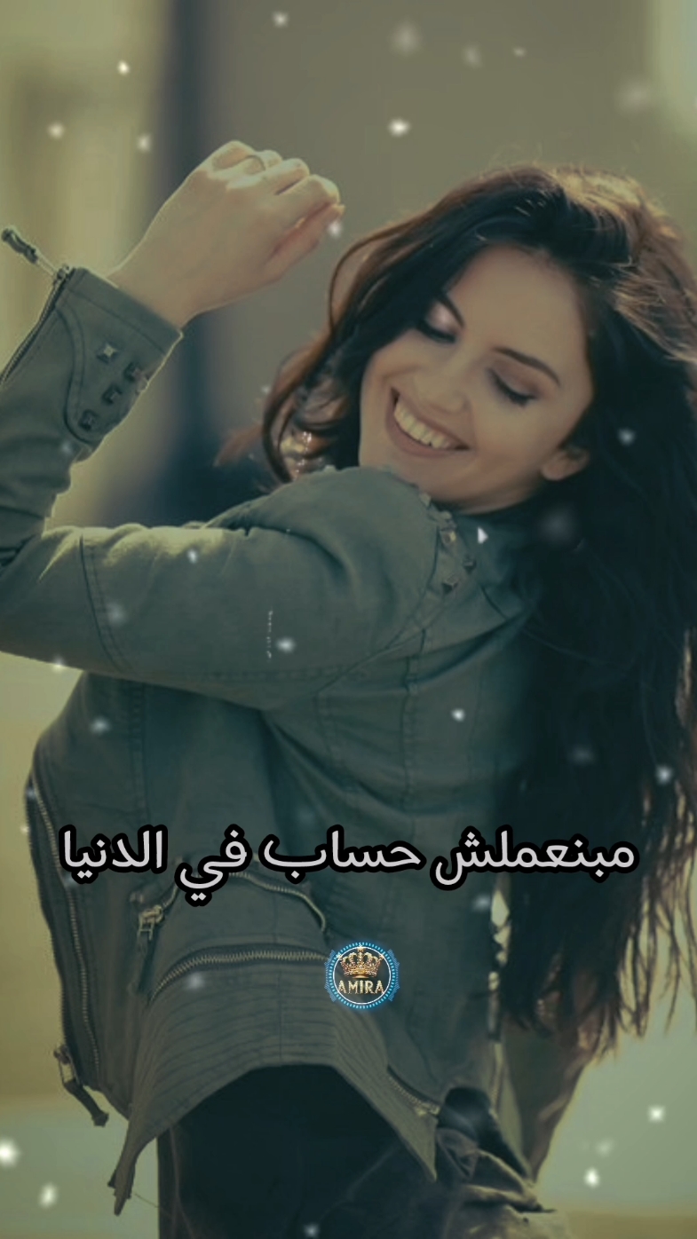 سيبك سيبك سيبك من كلام الناس #سيبك  #حالات_واتس #تصميمي 