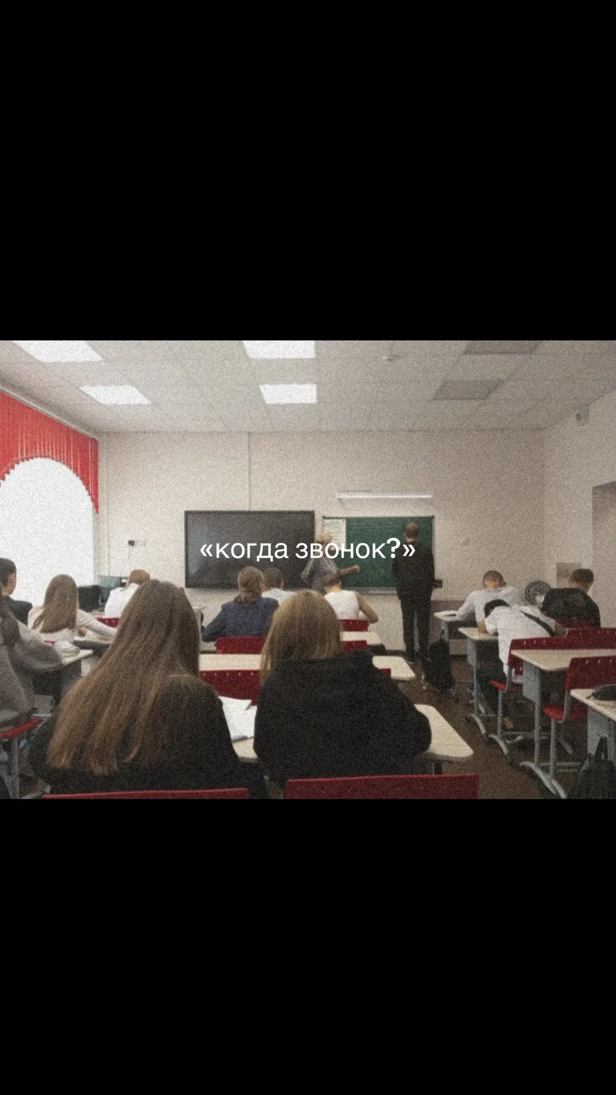 ;( #on #fyp #школа 