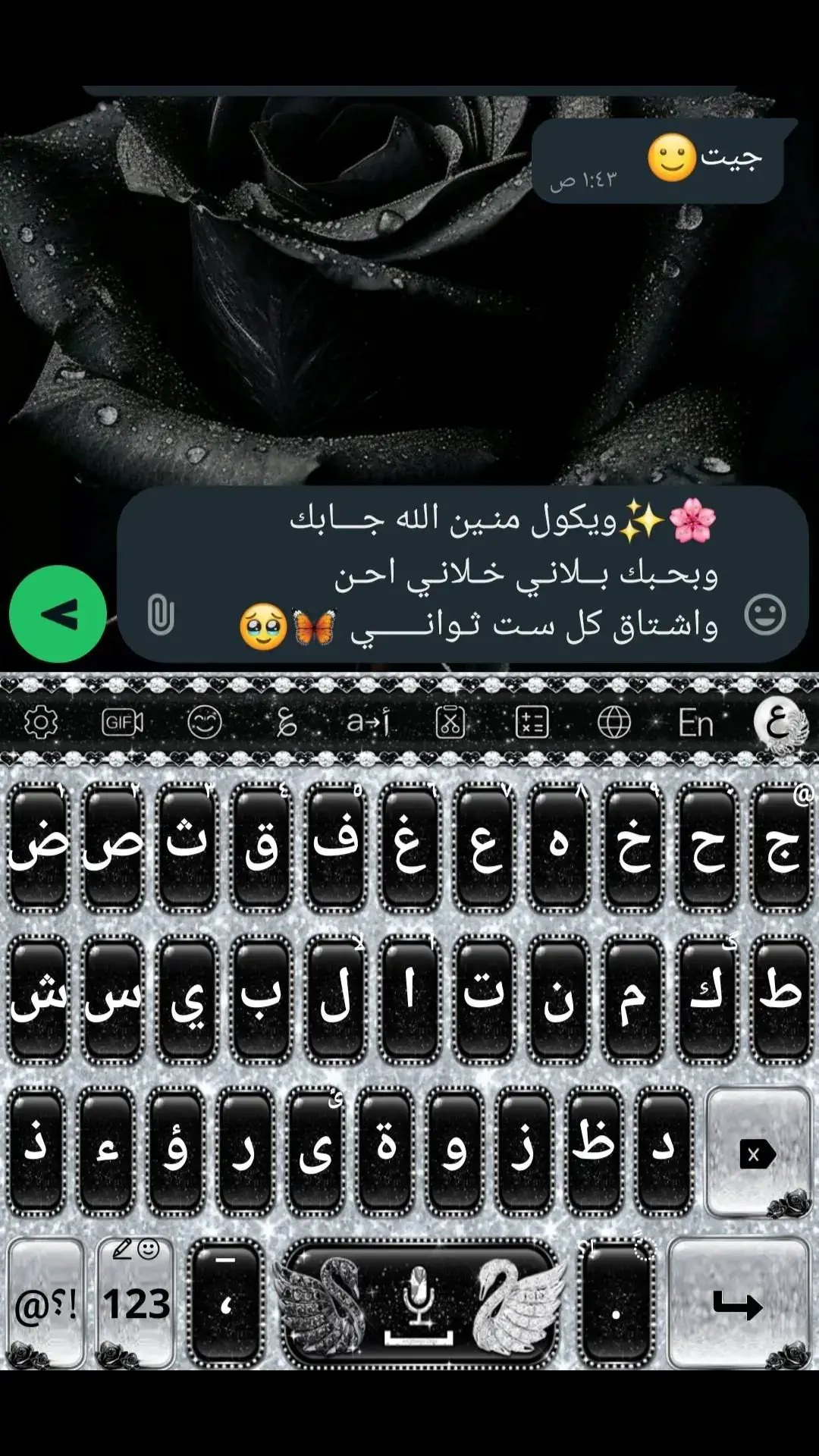 #عبارات #♡ #♡ #عبارات #♡ #حزيــــــــــــــــن💔🖤 