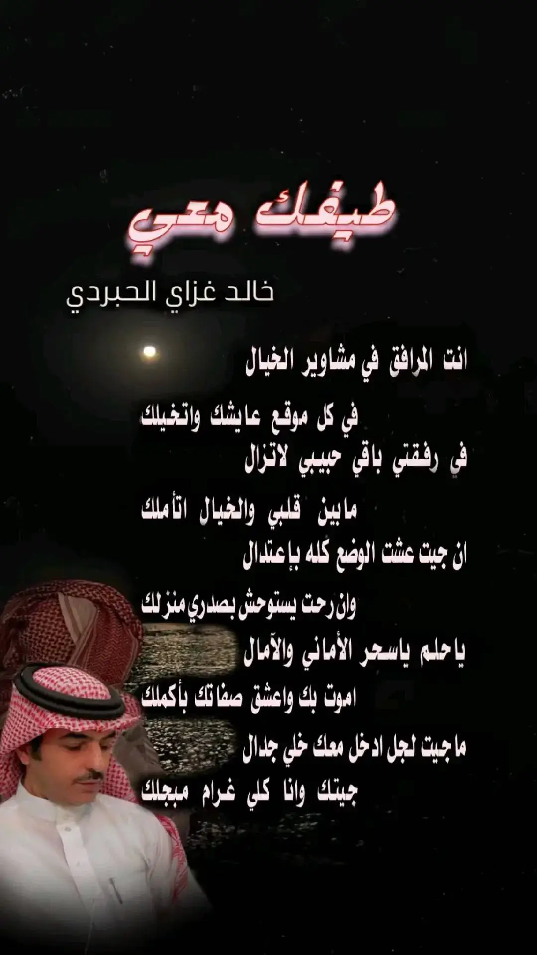 #في هذا اليوم 