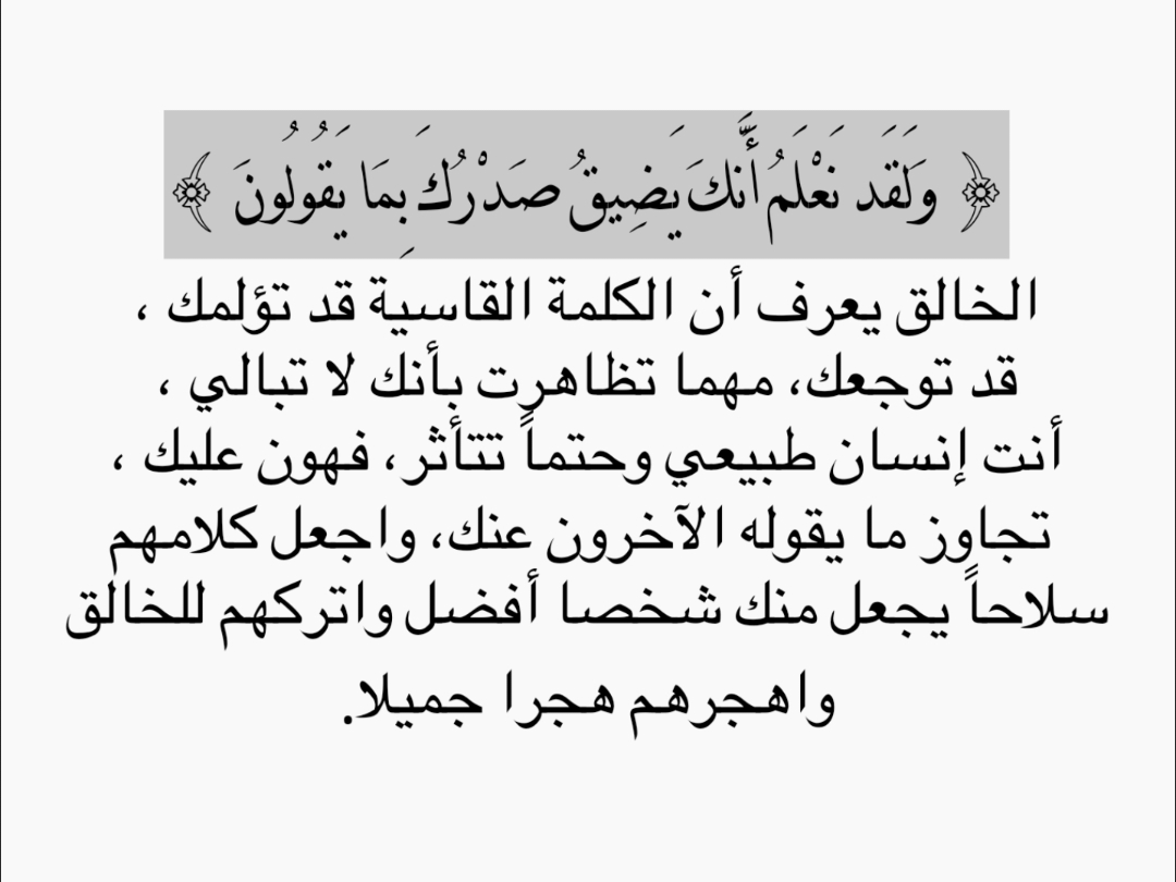 #u_vix #توبوا_الى_الله_قبل_فوات_الاوان #توبة #اللهم_اغفر_لنا_وارحمنا #ارحمنا_برحمتك_ياارحم_الراحمين #اللهم_اغفرلي #اللهم_ارحمني #اللهم_ارزقنا_حسن_الخاتمه #استغفروا_ربكم_انه_كان_غفارا #اطمئن #دعم #سبحان_الله_وبحمده_سبحان_الله_العظيم #استغفرالله 