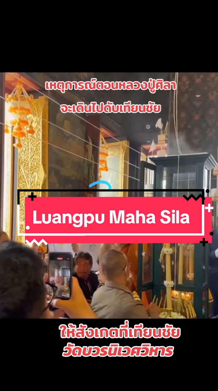 Phép lạ của Luangpu Maha Sila #tâmlinh 