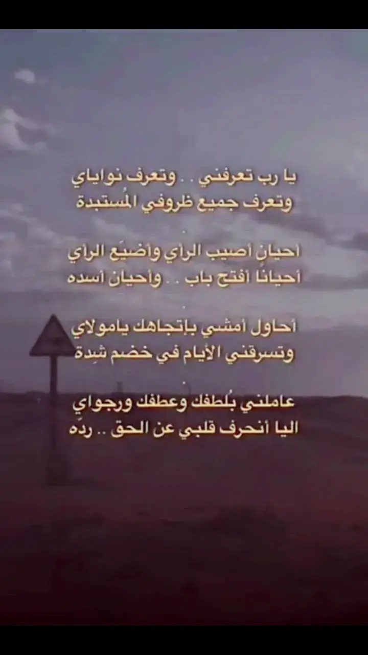 #شعروقصايد #جزل_الابيات#القصيد_النادر #شعر#شعروقصايد#شعروقصايد#جزل_الابيات #شعروقصايد#جزل_الابيات#جزل_القصيد#شعروقصايد 