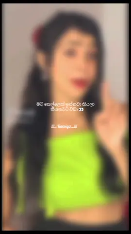 ඒ මොරාල් එකනම් සුපිරියක්🤍👀 #ramiya #tiktok #f #fypyou 