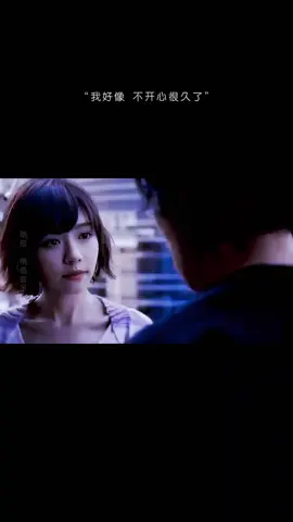好像...好久没有人问我过得开不开心！