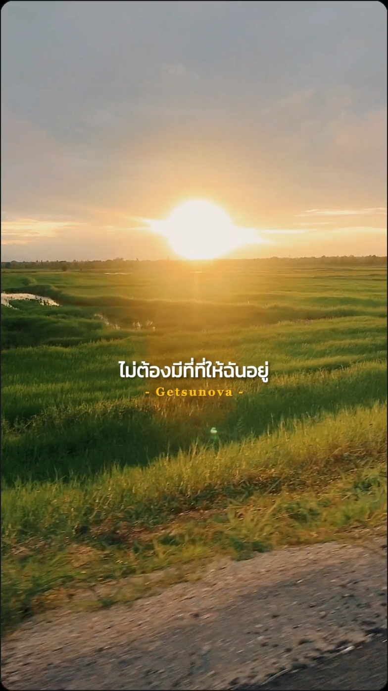 #เทรนด์วันนี้ #ท้องฟ้า⛅🌈 #วิวบ้านนอก🍃#ธรรมชาติ  #ฟีดดดシ #fypシ #สตอรี่ความรู้สึก #CapCut 