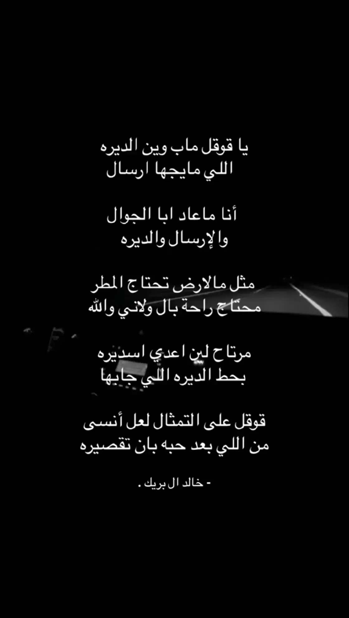 #مالي_خلق_احط_هاشتاقات🧢🙂💔 #اشعب_اصيني_مال_حال😹💔 