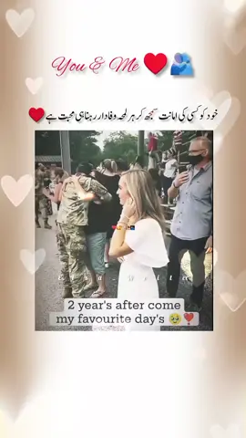 couple meeting 🤝 after two years of long distance relationship 🫂♥️♥️ so beautiful moments This is longer Video please TikTok don't under my videos this is not fair 🥹🥺🥺🥺#couplegoals #trending #reelsinstagram #foryou #couple #cute #videos #longervideos #longdistancerelationship #longervideos #longervideos #reelsinstagram @TiktokPakistanOfficial 