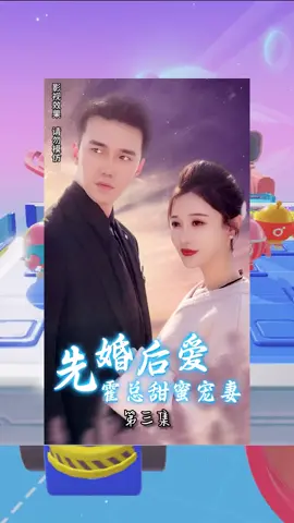 Mr. Haw mistakes Zhiting's intentions; confusion with grandma, marriage proposal suggested.