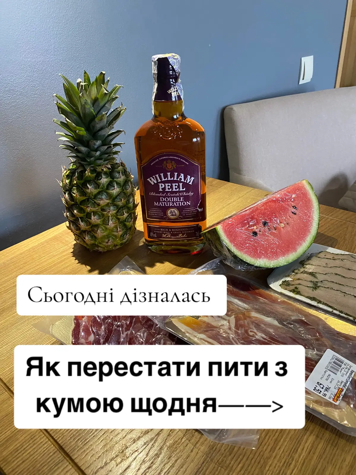 Перешли своїй 😄