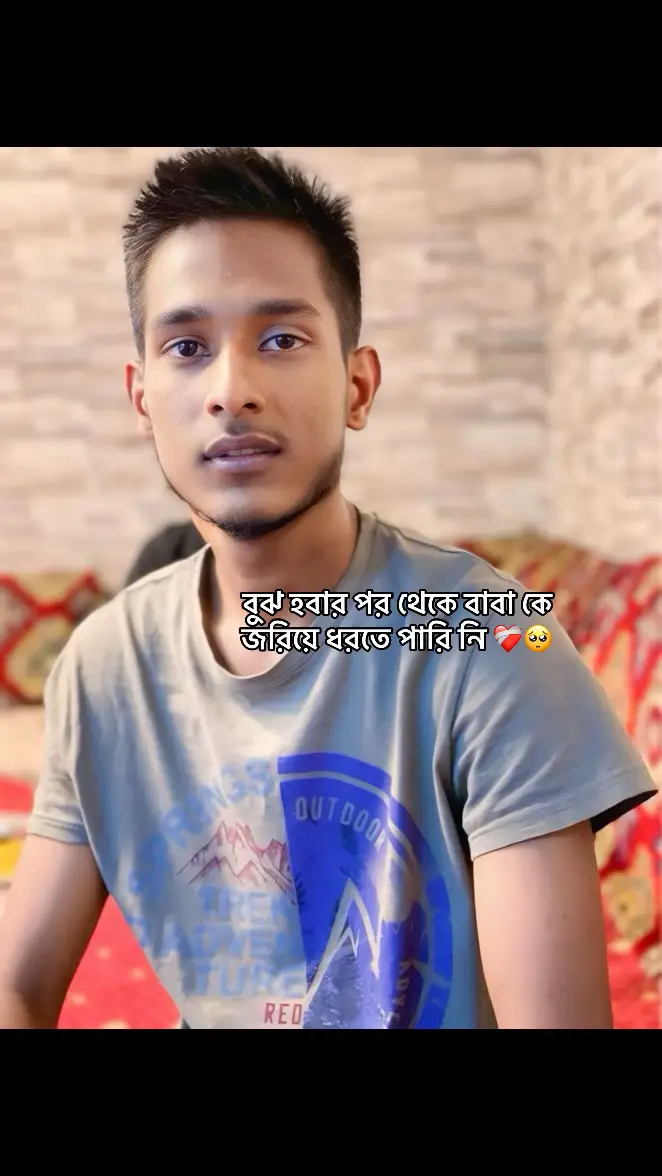 #bdtiktokofficial🇧🇩 #saudiarabia🇸🇦 #saudiarabia🇸🇦🇸🇦 #10milionview #vairal_video_tiktok 