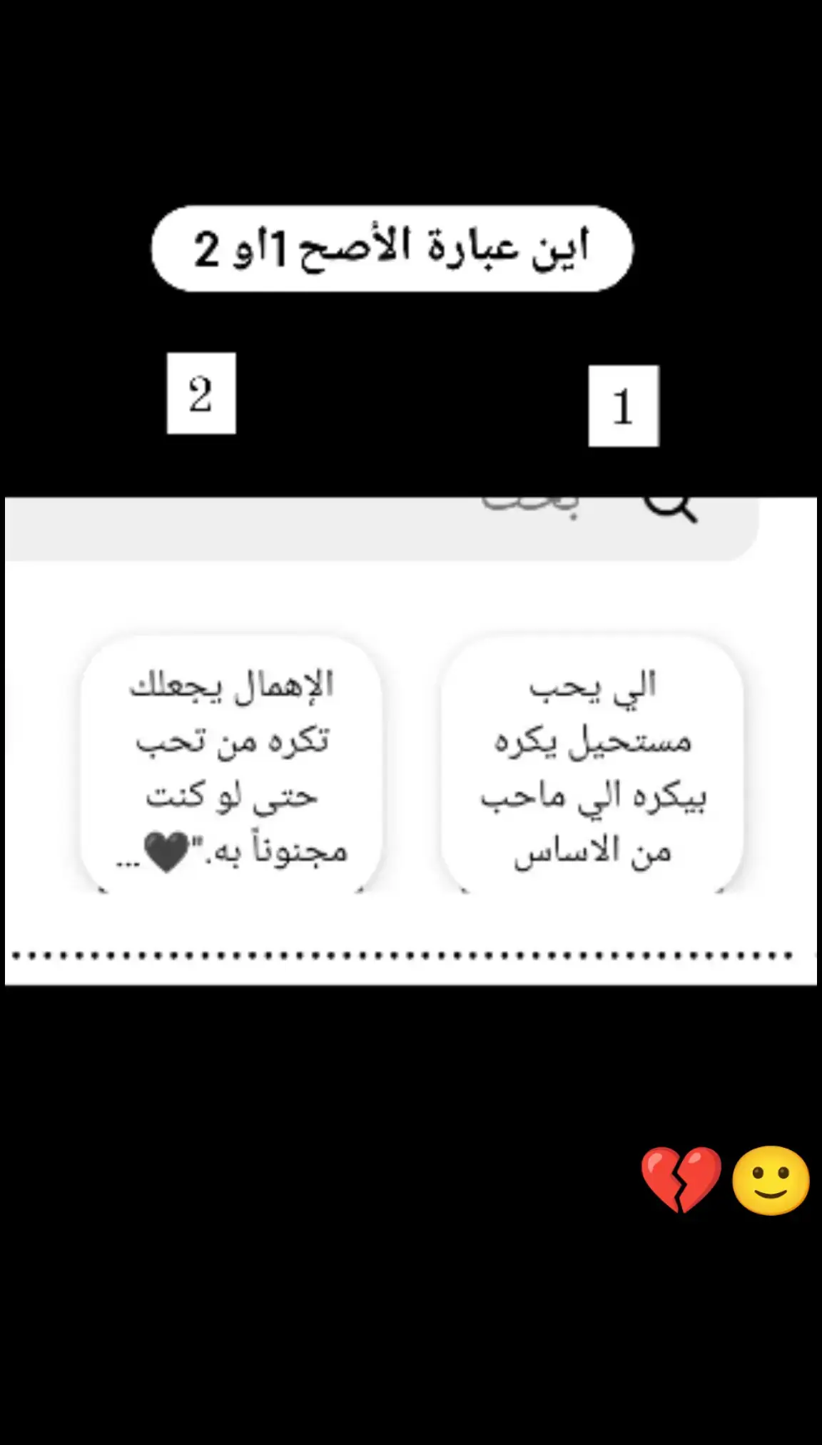 ممــــٓــڪن جــــٓــواب مــــٓــقنع🙂💔#🖤🥀 #اقتباسات #تركيا_انطاليا_سيريك❤️🦋 #مجرد_ذووقツ🖤🎼 