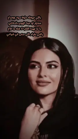 قلبي معك يا مشغل البال ملتاع .#عبدالله الرويشد#🕊️♥️🥀 
