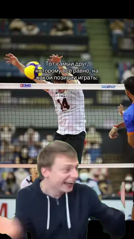 #volleyball #volley #волейбол #funny 