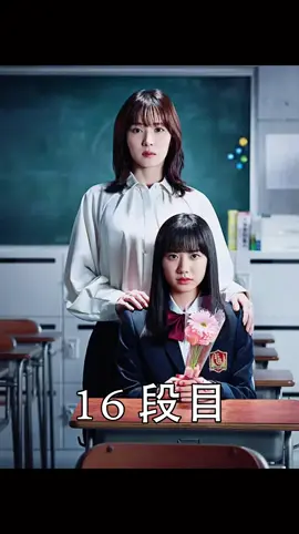 #tiktok #映画 #fouryou 