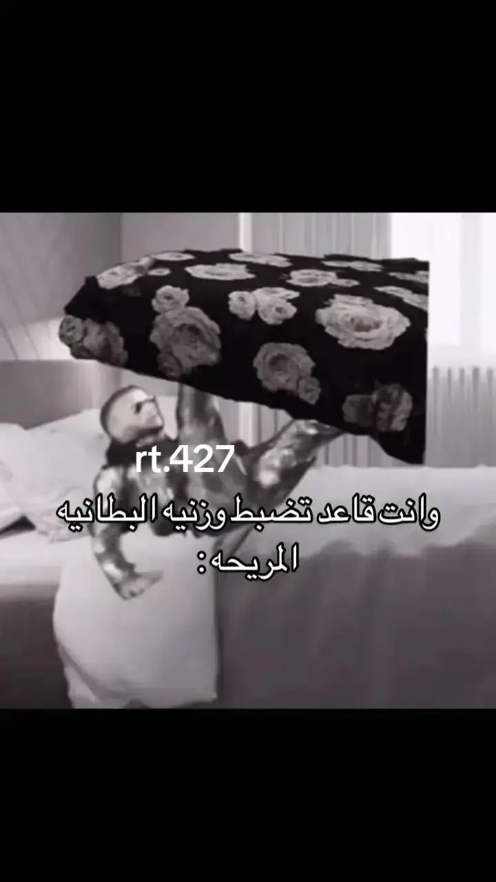 #خلدوف🇨🇵 #ذبات #خلدوف #تسليك #اكسبلورexplore #viralvideo #رياكشن #اكسبلور #ترند_تيك_توك #تيك_توك #CapCut 