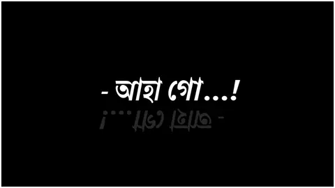 - নেট স্লো...!😆😂🤣🤣 ... Part 72 | #rafsan_8x_lyrics #foryoupage #foryou #viralvideo #bdtiktokofficial tiktokboangladesh #bdtiktokofficial
