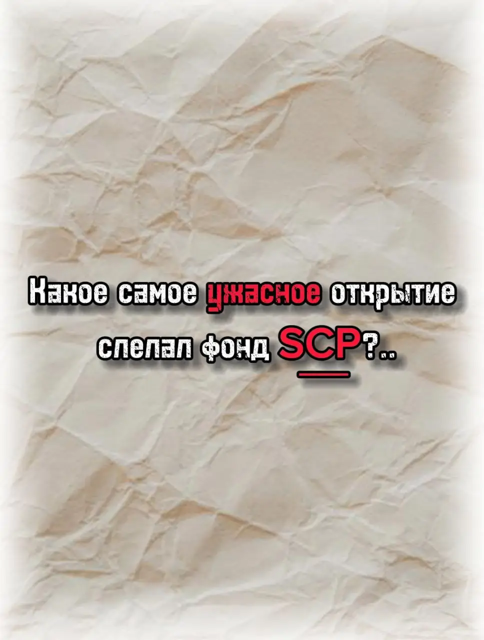 Данный объект крайне шикарен и вляется победителем конкурса на тему 