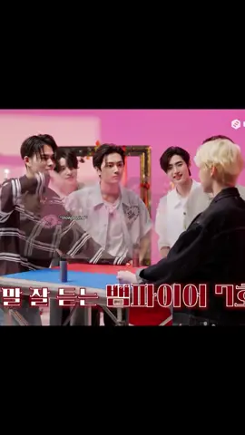 02z and Heeseung need to calm down 😳😂 #heesun #sunjay #sunsun #sunki #Sunjake #jakesun #jaysunoo #kisun #sungsunoo #heeseungnoo #allsunoo #enhypen #kpop #fyp #viral #sunoo #ni-ki #jake #jay #sunghoon #heeseung #เจย์ซอนู #ฮีซึงอู #ซองซอนู #เจคอู 