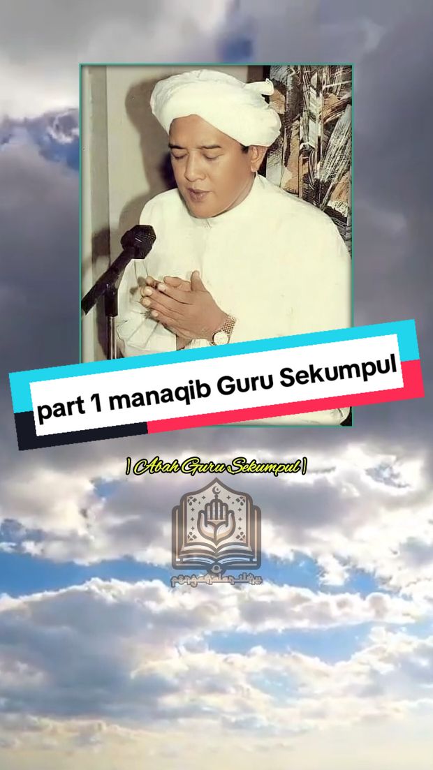 part 1 manaqib #abahgurusekumpul #khzainibinabdulghani #fyp #foryou #foryoupage #beranda #waliyullah 