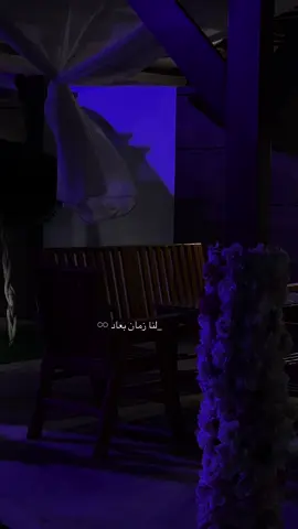 ولنا زمان بعاد ♾️🧡.  #جيتي_جيتي_جيتي_زينك_جيه_جيتي #لنا_زمان_بعاد #سيف_النصر #اكسبلورexplore #مرسكاوي_ليبي #اغاني_ليبيه #مرسكاوي #liby #اعادة_النشر🔃 #foryou #ليبيا_طرابلس_مصر_تونس_المغرب_الخليج 