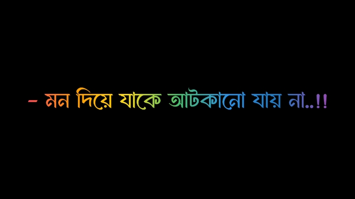 জানো প্রিয়-🥀😓😭😭😭😭#voiceoftrend #comporablesohan 