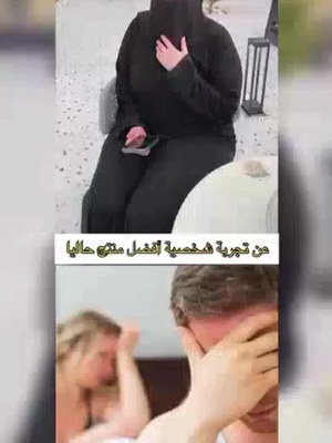 اطلب الان واشكرني بعدين