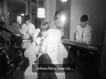 michi Teyu ku thai-cover  (no music)#fujiikaze #michiteyuku #fyp #fypシ #thai-cover