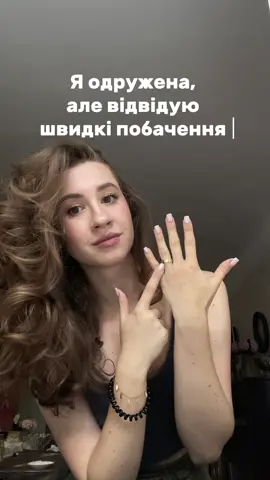 #швидкіпобачення #кудипітильвів #кудипітиульвові 