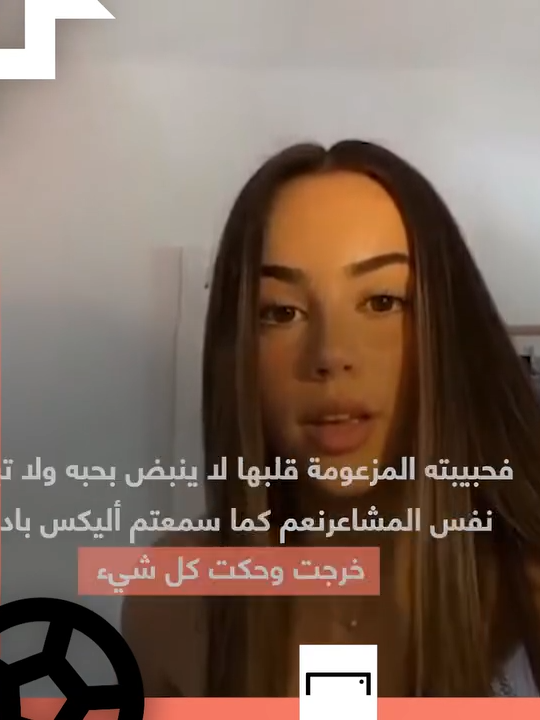 حبيبة لامين يامال تكسر قلبه بالإعلان عن صدمة عمره💔 نجم برشلونة يتعرض لخيانة ستدمر حياته😱 #sportstiktok #sportsontiktok