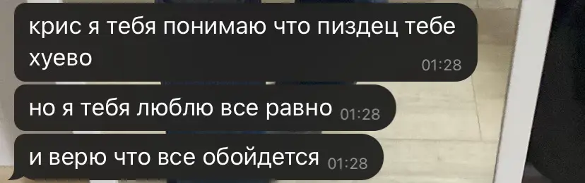 если вы до сих пор не верите в любовь вот вам прямое доказательство  у меня самый лучший мальчик 