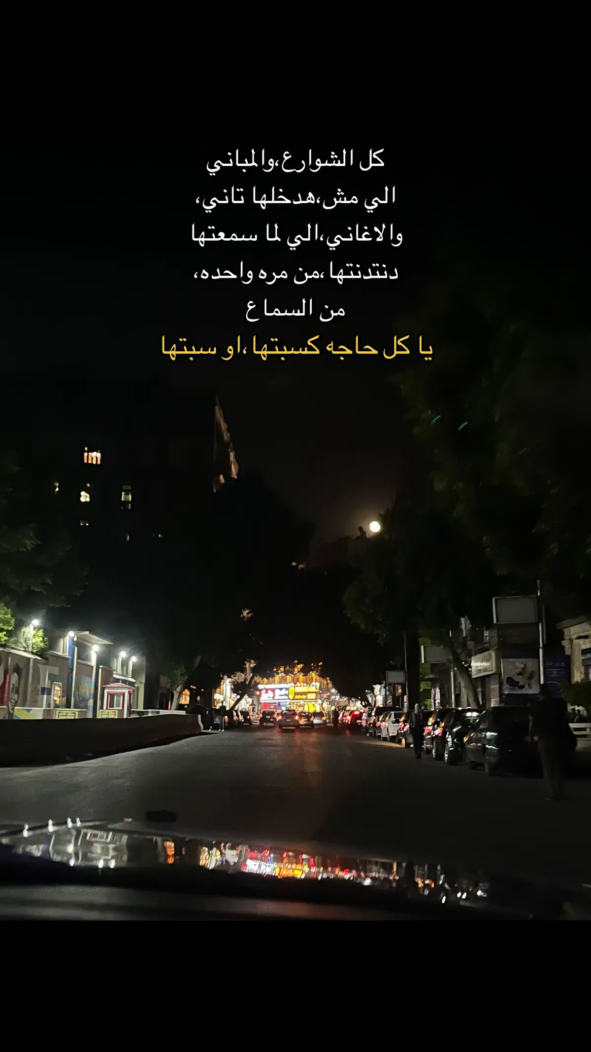 مقدرتش اشبع منها #foryou #foryoupage #fyp 