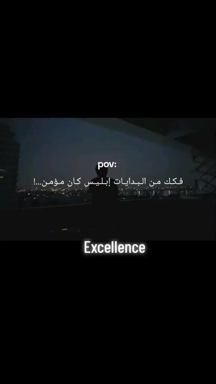 #شاشة_سوداء #الريتش_في_زمه_الله💔😣 #اكسلانس_التيك_توك #اكسلانس_التيك_توك #ضحك😂 #اقتباسات_عبارات_خواطر #بمزاجي #مليون_مشاهدة❤ #تحياتي_لجميع_المشاهدين_والمتابعين 