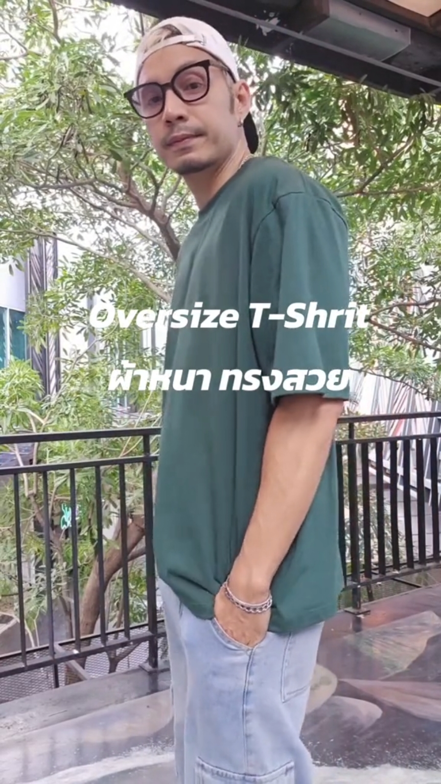 KOREAN OVERSIZE T-SHIRT  ผ้าดี ทรงดี ใส่สวย @🅚🅡🅘🅝 (คริน) @🅚🅡🅘🅝 (คริน) @🅚🅡🅘🅝 (คริน)  #เสื้อoversize #เสื้อยืดโอเวอร์ไซต์ #เสื้อยืด #แต่งตัวผู้ชาย #เสื้อผ้าผู้ชาย #ลุงคริน 