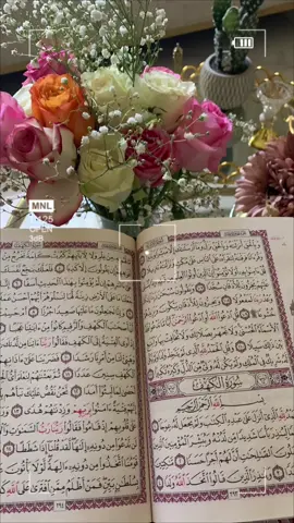 سورة الكهف  #اللهم_صلي_على_نبينا_محمد #اللهم_صلي_على_نبينا_محمد #سورة_الكهف 