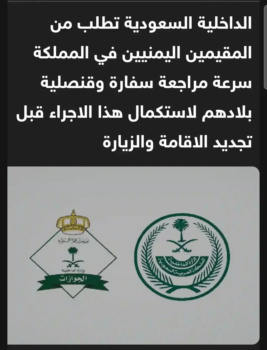 #دار_الحجر_في_صنعاء_اليمن_معلم_تاريخي #اليمن🇾🇪المملكة🇸🇦 #المملكه_العربيه_السعوديه🇸🇦 #النساء_هن_الحياة #الشعب_الصيني_ماله_حل😂😂 