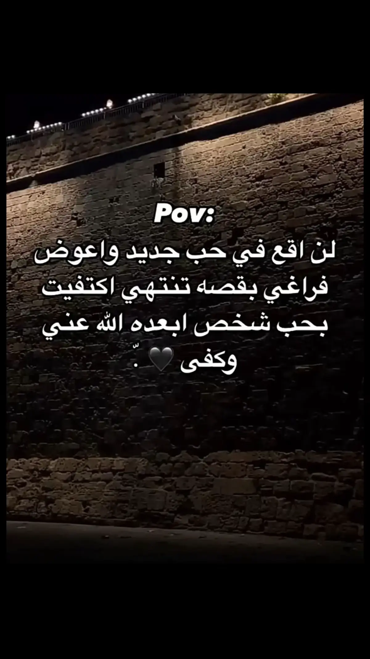 #الشوق مثل الموت نزاع ،للروح  ياخذ من  اجساد  البشر عافيتها#😔💔🥀 #InspirationByWords #اقتباسات_عبارات_خواطر #😔💔🥀😔💔🥀 #اكسبلووووورررر 